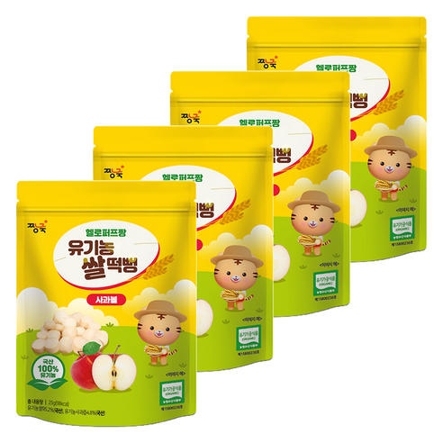 짱죽 헬로퍼프짱 유기농 쌀떡뻥 사과볼, 25g, 4개, 사과