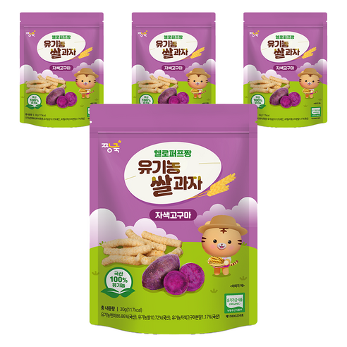짱죽 헬로퍼프짱 유기농 쌀과자, 자색고구마, 4개, 30g