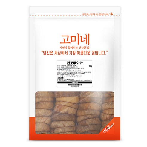 고미네 건조 무화과