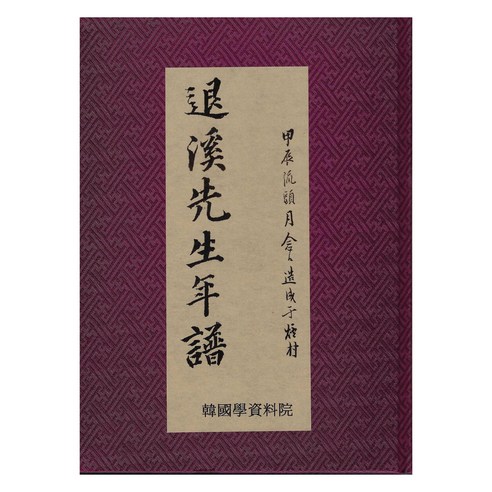 國內書籍 書籍 BOOK 書籍 書籍 國內書籍 人文