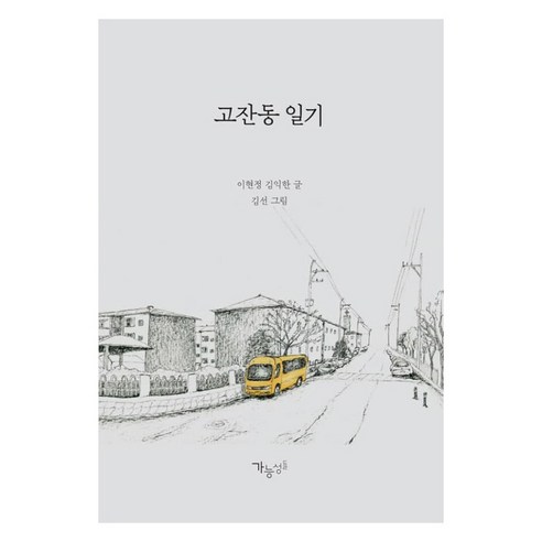 國內書籍 書籍 BOOK 書籍 書籍 國內書籍 人文