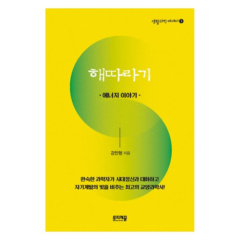 國產書籍 書籍 書籍 書籍 書籍 國產書籍 自然 科學
