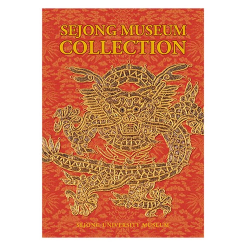 Sejong Museum Collection, 세종대학교 박물관, 세종대학교출판부