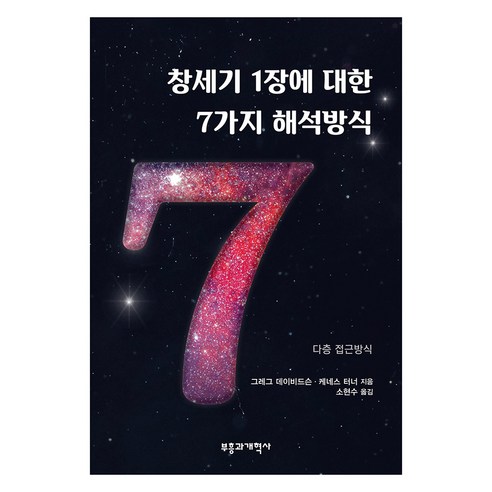 國內書籍 書籍 BOOK 書籍 書籍 國內書籍 宗教 基督教 聖經書 講道集
