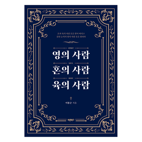 國內書 書 書 書 書 國內書 宗教 基督教 信仰 神學