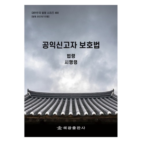 國內書籍 書籍 BOOK 書籍 書籍 國內書籍 大學 教材 法律