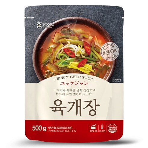 참스토리 육개장, 1개, 500g