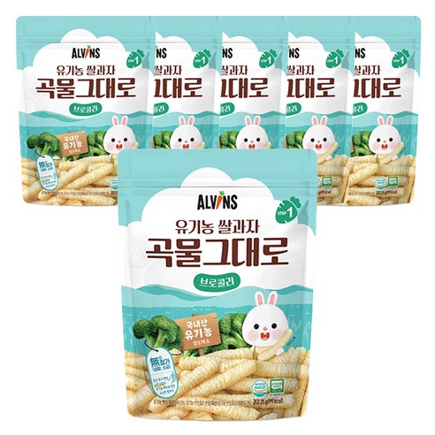 엘빈즈 유기농 쌀과자 곡물그대로, 브로콜리, 6개, 25g