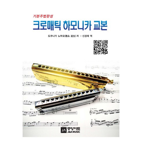 國內圖書 圖書 BOOK 圖書 圖書 國內圖書 美術 音樂 樂器交流