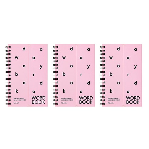 안테나샵 레터링 워드북 베이직 단어장, 3개, 핑크