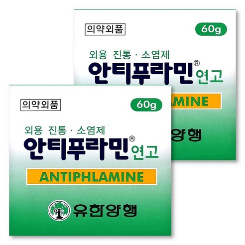 안티푸라민 유한양행 바르는 진통소염 연고, 2개