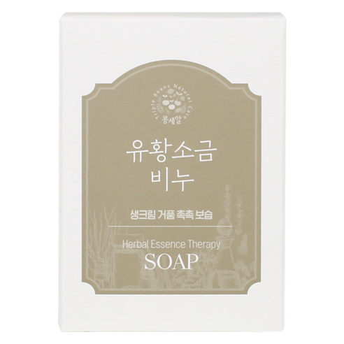 콩세알 유황소금비누, 85g, 1개