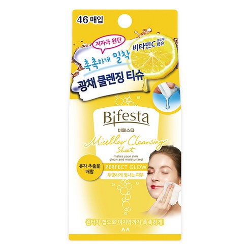 비페스타 미셀라 클렌징시트 퍼펙트 글로우, 46매입, 1개