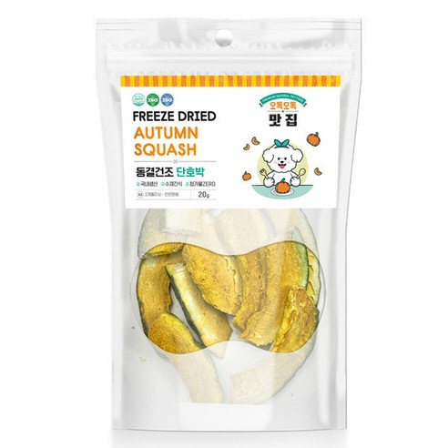 올가밀 강아지 동결건조 간식, 20g, 3개, 단호박