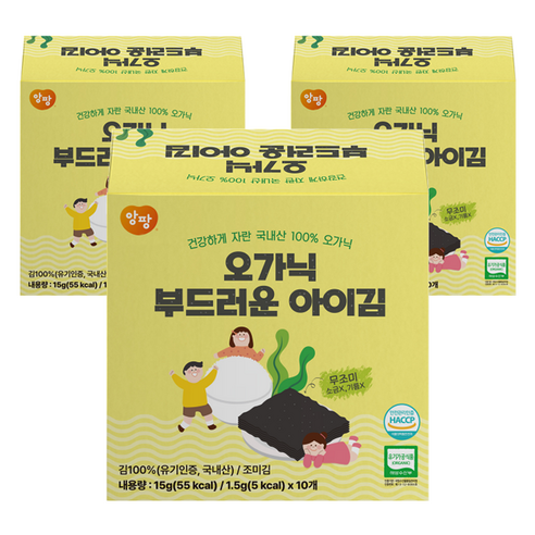 앙팡 오가닉 부드러운 아이김 10p, 15g, 3개