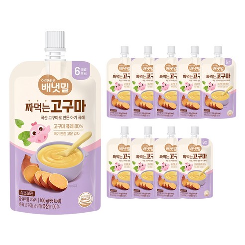 아이배냇 유아용 배냇밀 짜먹는고구마 퓨레, 고구마맛, 100g, 10개