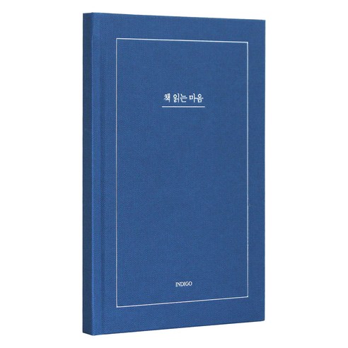 인디고 자문자답 책 읽는 마음 v.2 독서노트 독서록 50권, 네이비, 1개