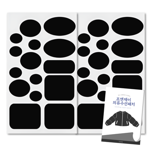 패딩 수선의 혁명: 조앤제이 패딩 수선 패치 패딩수선패치