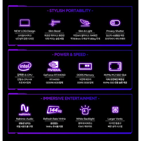 합리적인 가격으로 게임과 작업을 모두 만족시키는 노트북, 레노버 LOQ-e 15IAX9E