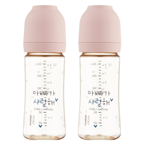 해님 유아용 낫싱 올인원 PPSU 아빠가 사랑해 젖병 트윈팩, 크림 핑크, 250ml, 2개