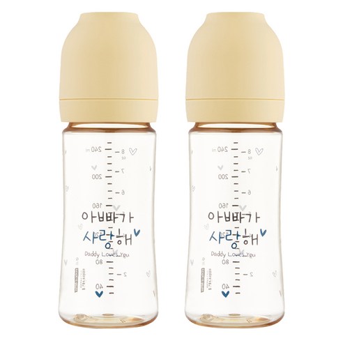 해님 유아용 낫싱 올인원 PPSU 아빠가 사랑해 젖병 트윈팩, 크림 옐로우, 250ml, 2개