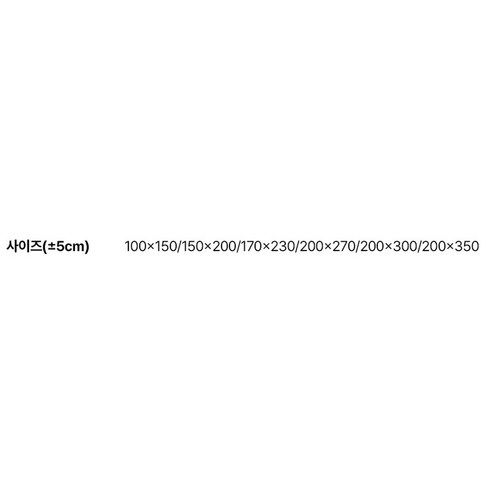 집안 분위기를 더해주는 따뜻한 아이템