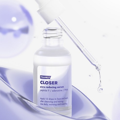 모공 문제를 해결해주는 특별한 세럼