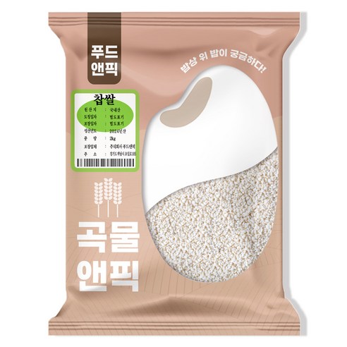 곡물앤픽 국내산 찹쌀, 2kg, 1개