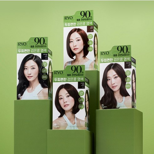 두피 걱정 없이, 려 두피편한 검은콩 염색으로 손쉽게 새치 커버와 분위기 변신을!