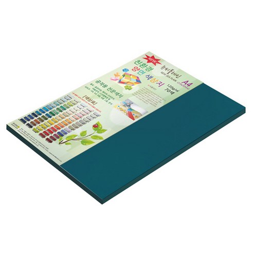 종이문화 뉴씨플레인 얇은 양면색상지 120g No 63 청록, 40매