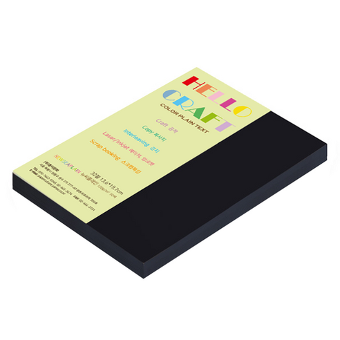 종이문화 뉴씨플레인 얇은 양면색상지 120g No 47 검정색, 92개