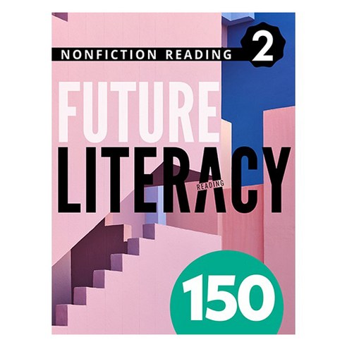 Future Literacy 150-2, Compass Publishing