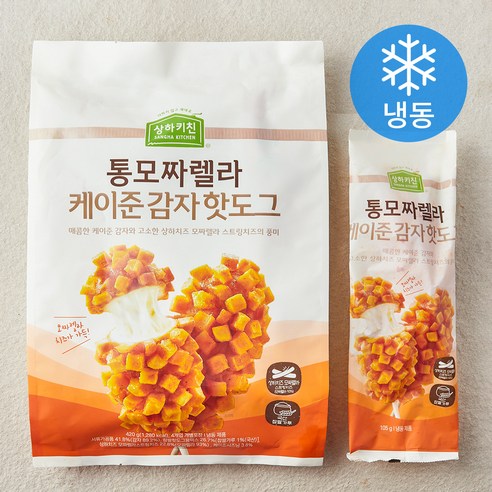 상하키친 통모짜렐라 케이준 감자 핫도그의 매력 냉동핫도그