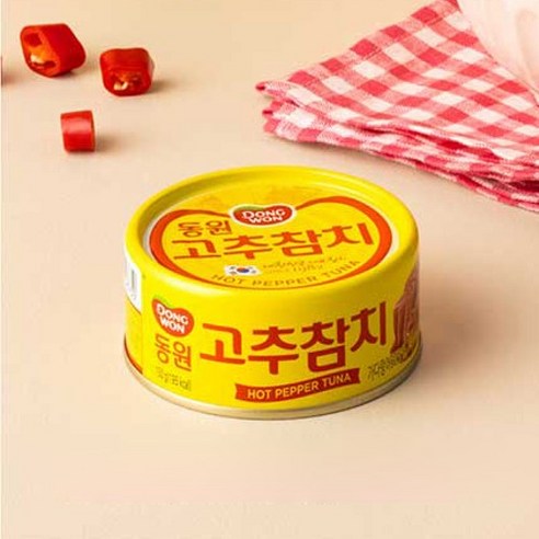 매콤한 밥도둑, 동원 고추참치로 간편하고 맛있는 식탁을!