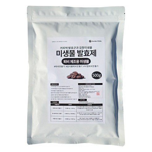 비료컴퍼니 미생물발효제 퇴비제조용, 500g, 1개