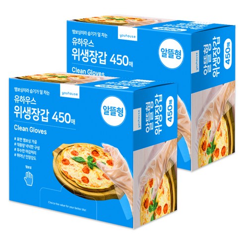 유하우스 알뜰형 위생장갑, 450개입, 2개