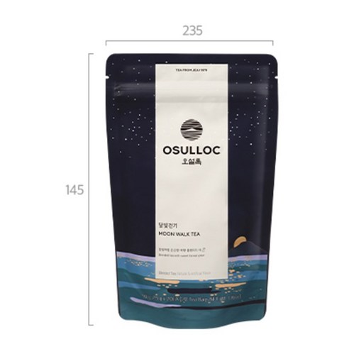 향긋한 달빛 아래, 마음까지 촉촉해지는 오설록 달빛걷기 차