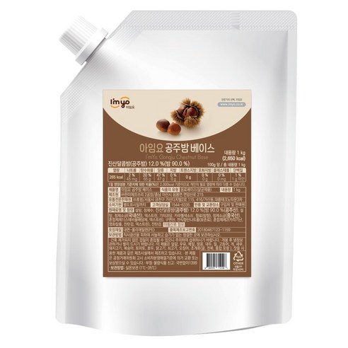 달콤한 밤의 풍미, 아임요 공주밤 베이스로 완성하는 홈 디저트의 향연 밤페이스트