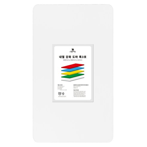 아뻬티 내열강화 도마, 화이트, 1개
