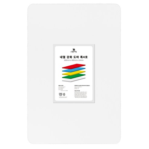 아뻬티 플라스틱 내열 강화 도마, 화이트, 1개