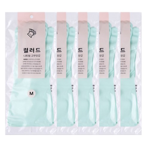 야무진 컬러드 니트릴 고무장갑 양손세트, 5세트, 중(M), 민트