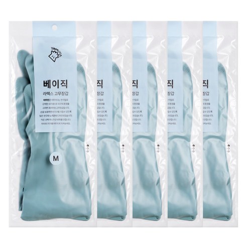 야무진 베이직 라텍스 고무장갑 양손세트, 5세트, 중(M), 스카이