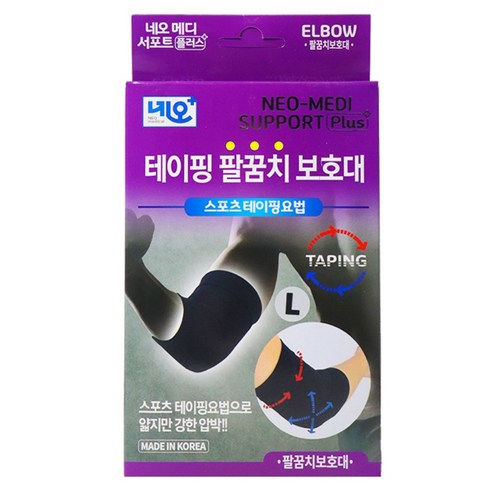 네오메디칼 테이핑 팔꿈치 보호대, 1개