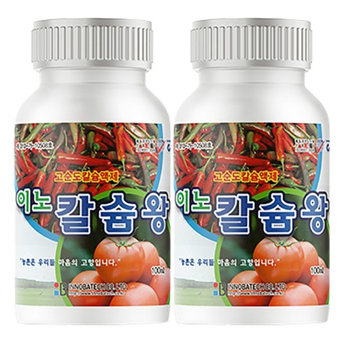 이노칼슘왕 무름병 썩음병 과습방지 다육이 야생화 칼슘영양제, 2개