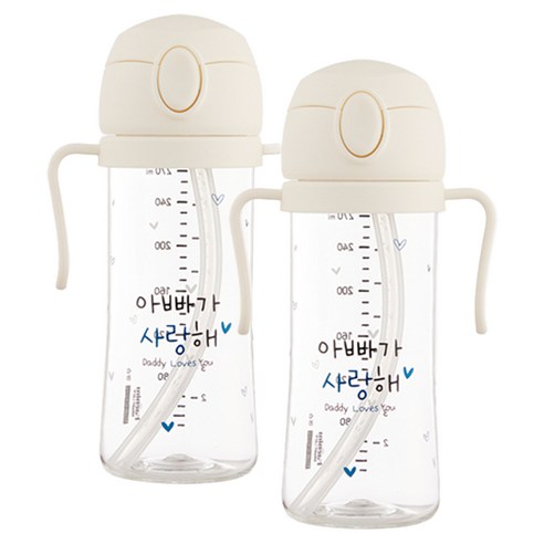 해님 낫싱 올인원 PA 원터치 빨대컵 아빠가 사랑해 270ml, 2개, 크림화이트
