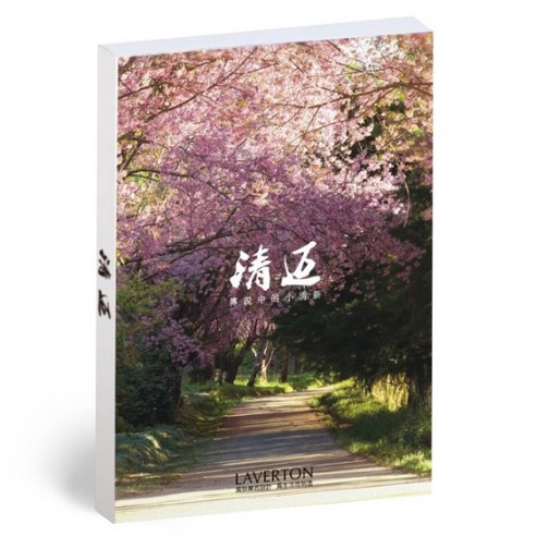 방구석 세계여행 엽서 포스터 벽장식 소품 전세계 나라 포토카드, PC50-태국 치앙마이, 30개