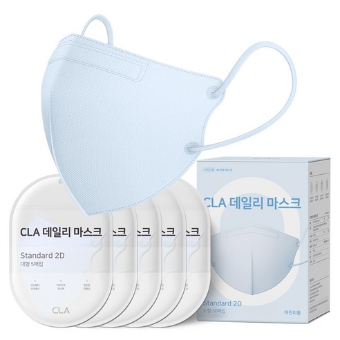 CLA 데일리 새부리형 2D 컬러 마스크 어린이 소형, 5개입, 10개, 스카이블루