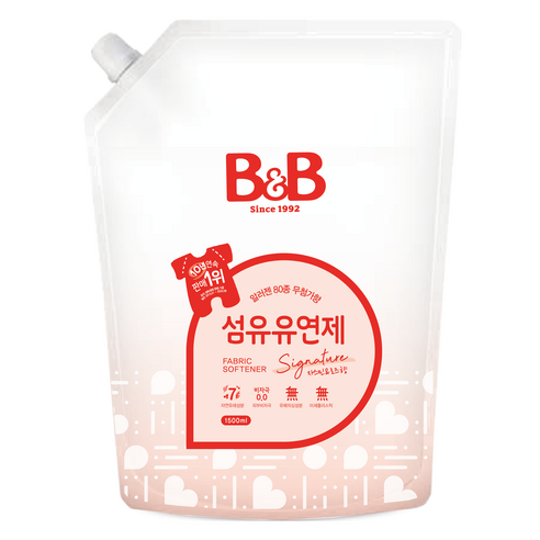 비앤비 유아 섬유유연제: 연약한 아기 피부를 위한 부드러움과 향긋함의 완벽 조화!