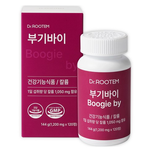 닥터루템 정품 부기바이