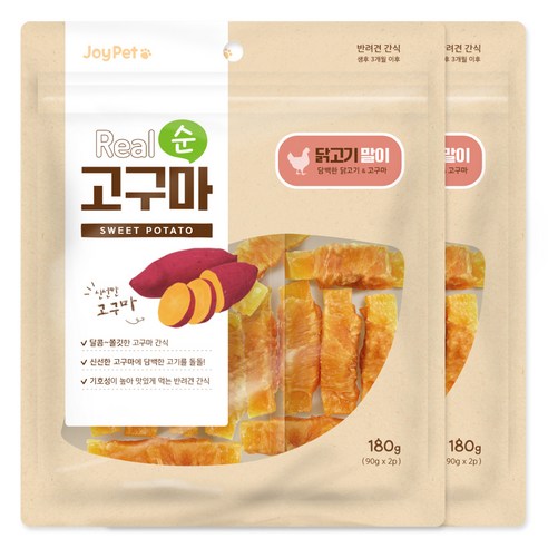 조이펫 강아지 리얼 순 고구마 간식, 혼합맛(고구마/닭고기), 180g, 2개